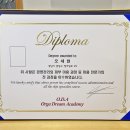 올가스킨케어 - 중랑구 봉화산로3길 100 | 올가스킨케어
