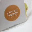 라미디자인연구소