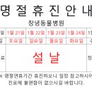 창녕동물병원 이미지