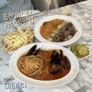 신안군공립요양병원 | [미태리] 광주역 파스타 맛집, 메뉴 추천 :: 로제맵제, 해물짬뽕 파스타 솔직후기