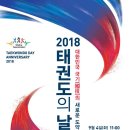 경원태권도 이미지