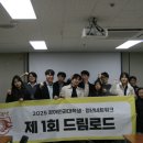 드림로드 에이블뉴스