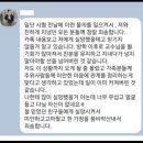 백석대 근황 이미지