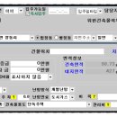 동면게이트볼장 이미지