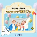 시 지정게시대(세로형 게시대) | 경산시:: 지정게시대 현수막 세로폭 0.7m 하향 조정 시행 안내📢
