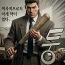 비싼차 범퍼 부서지는 소리 이미지