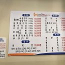 숯불구이자갈치꼼장어 이미지