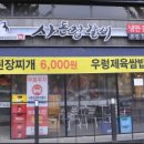 맛자랑갈비 - 서구 금부로 107 | 맛자랑갈비