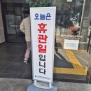 한국지엠서대전서비스센타(주) | 지각쟁이 까치의 새해 맞이