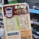 GS25서구어시장 | 헬스1일차 직장인 퇴근 후 오늘의 야식(?!) GS25편의점 샌드위치 영양성분 보는 다이어터