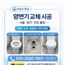 계림주유소 - 남양주시 송산로 400 | 계림주유소