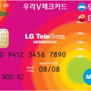 엘지텔레콤 이미지