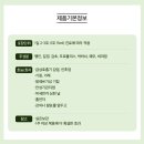 진해고등학교 이미지