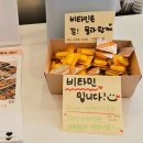 하루온도 이미지