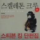 크루별장 이미지