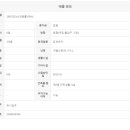 교하토마토공인중개사사무소 이미지