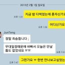 [1/2] 23회 디쿠페스티벌 후기 (일)