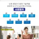 동우열처리공업(주)