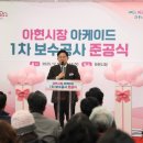 아현 카카오 검색결과