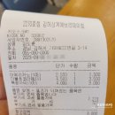 컴포즈커피 삼계에브리데이점