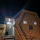 자굴산자연휴양림(의령) | 의령 자굴산자연휴양림 벌집동 숙박 가볼만한곳