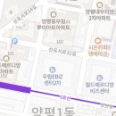 아라한 태권도 이미지