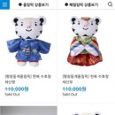 짱기프트몰 이미지