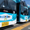 시민여객㈜ 이미지