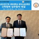 대호관광개발(주) 이미지