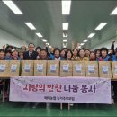 해리농협상하지점 더 한국타임즈