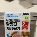 말랑꽁꽁 이미지