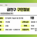 아전이엔씨(주) 이미지