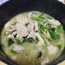 중식. 볶당 | 외출 좋은데?