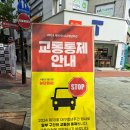 계월농장 | 2024 제10회 대구청년주간 행사 마지막 날 구경간 후기