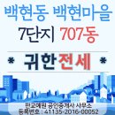 예원부동산공인중개사사무소 네이버블로그
