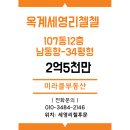 산호대로-39 이미지