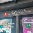 롯데칠성/안성제2산업단지 이미지