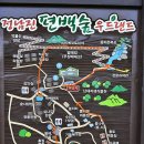 억불산
