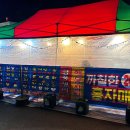 교동시장 공중화장실 이미지