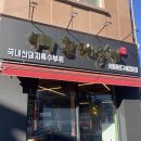 황제식껍 이미지