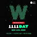 1111 이미지