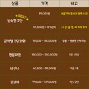 제일꽃배달서비스
