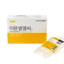 (주)이뮨바이오 이데일리