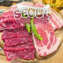 소와 돼지 모두 즐기는 건대 고기집 마정당 건대점