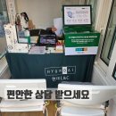 성원엘앤씨 이미지