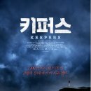 영화사 사계절