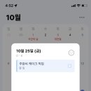 모어스윗데이