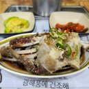 간석식당 이미지