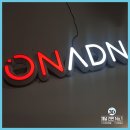 간판광고ZIP