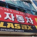 우리밧데리 이미지